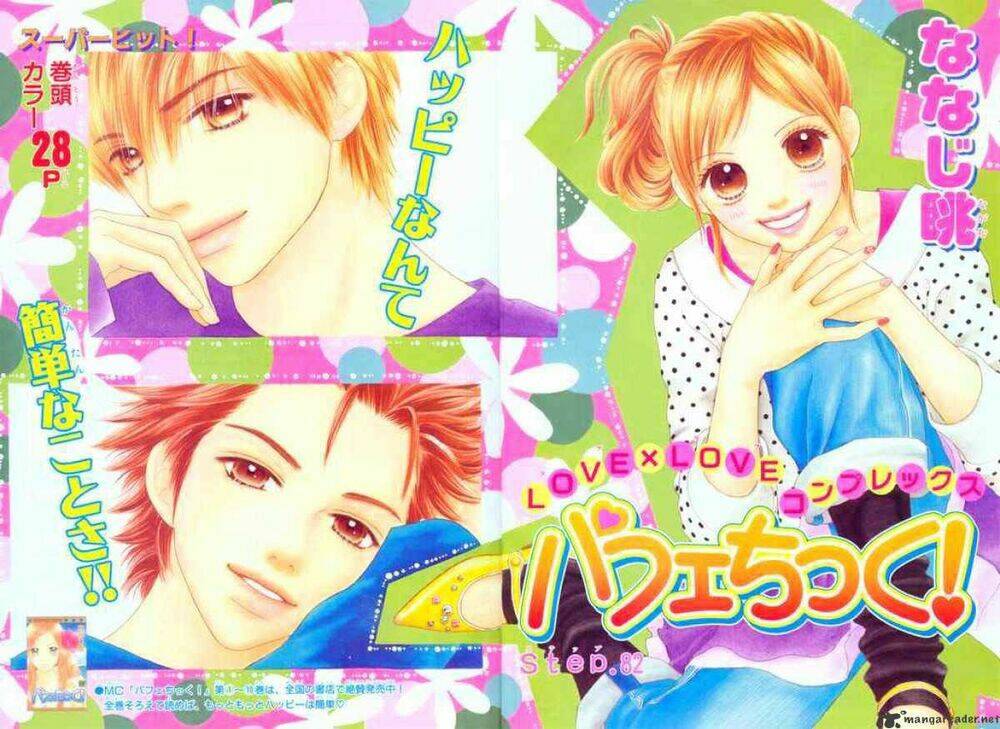 parfait tic - cô láng giềng chapter 81 2