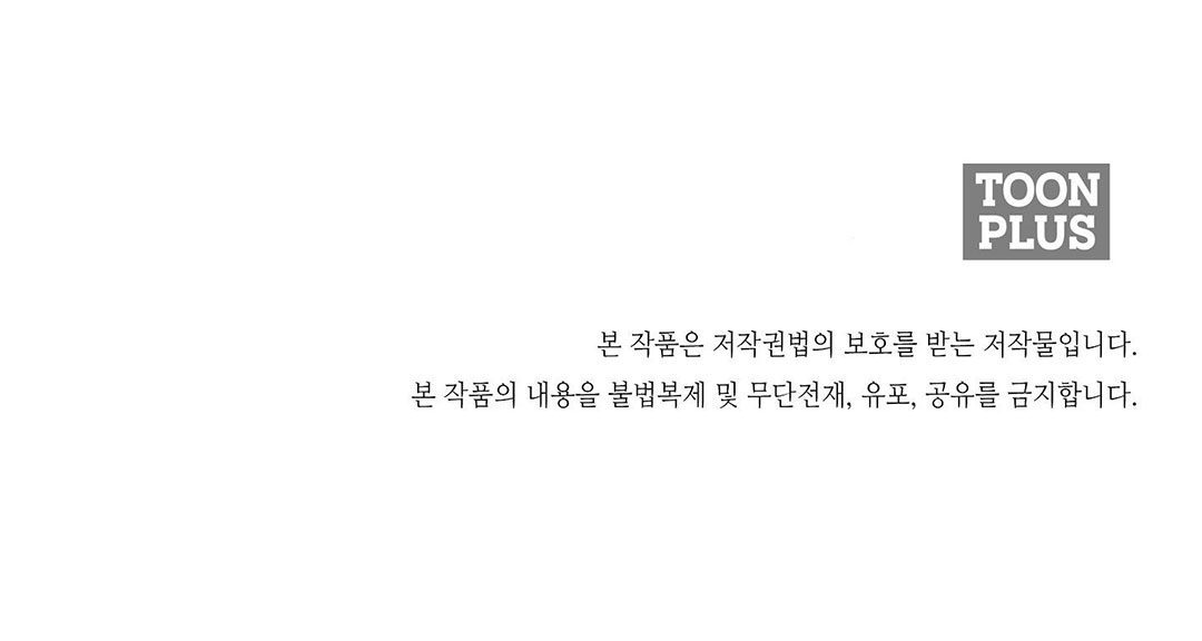 sự ảnh hưởng của tội lỗi chapter 1 118