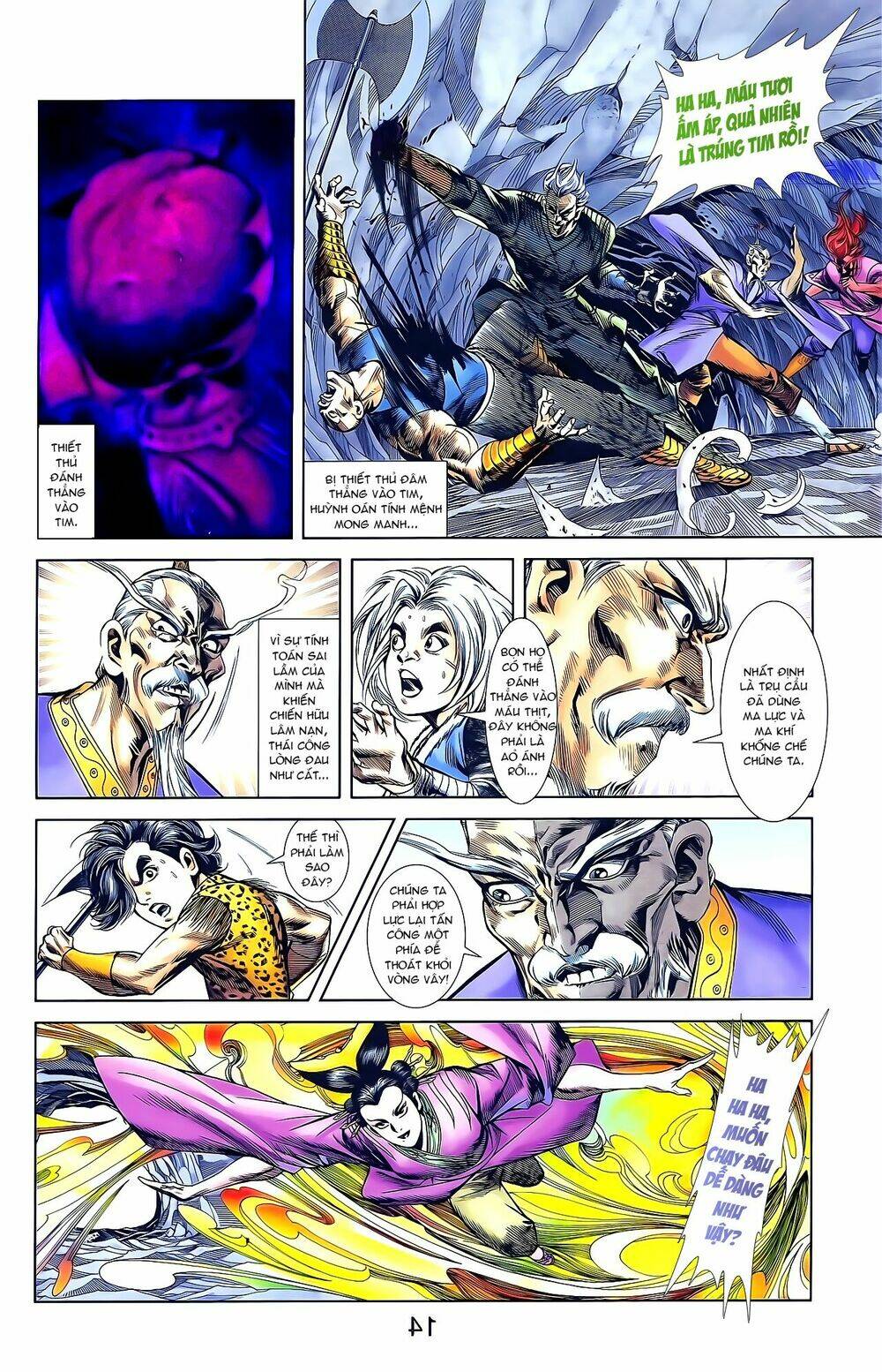 thiên tử truyền kỳ 1 - cơ phát khai chu bản chapter 161 24