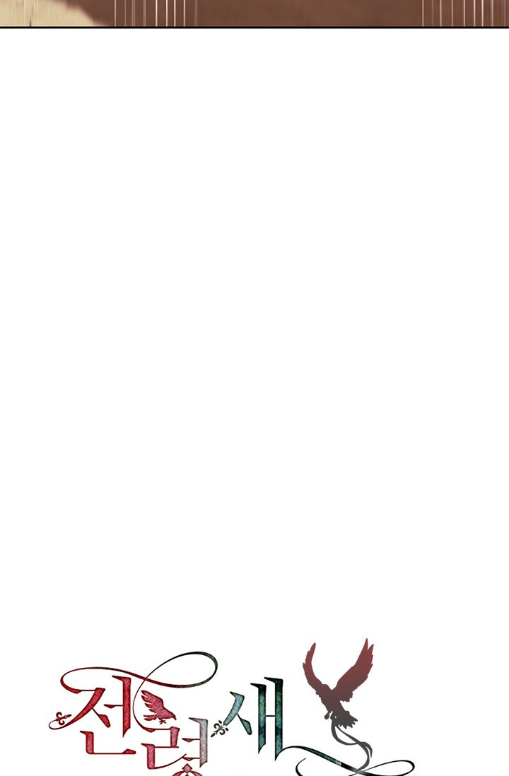 công chúa của loài chim chapter 8 16