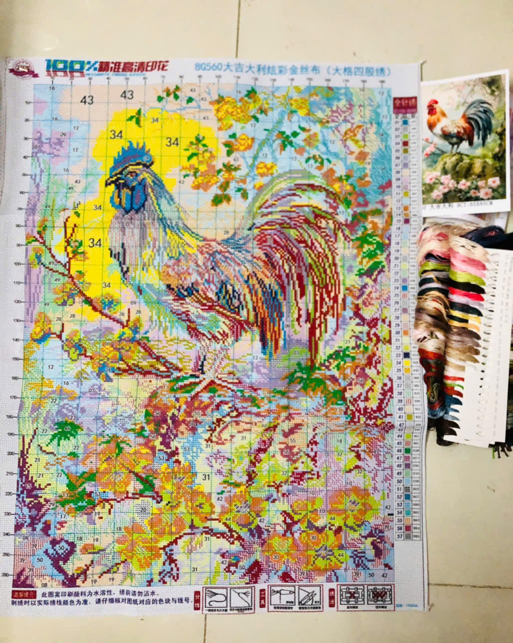 [Thêu 4 sợi] Tranh thêu kín Gà trống 8G560, kích thước 65 x 85 cm