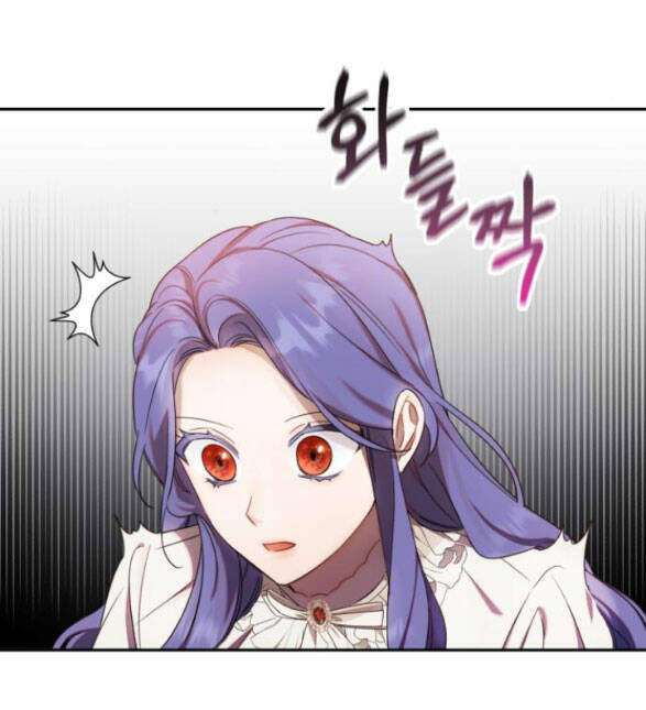 nếu là phản diện, liệu tôi sẽ chết? chapter 6.1 41