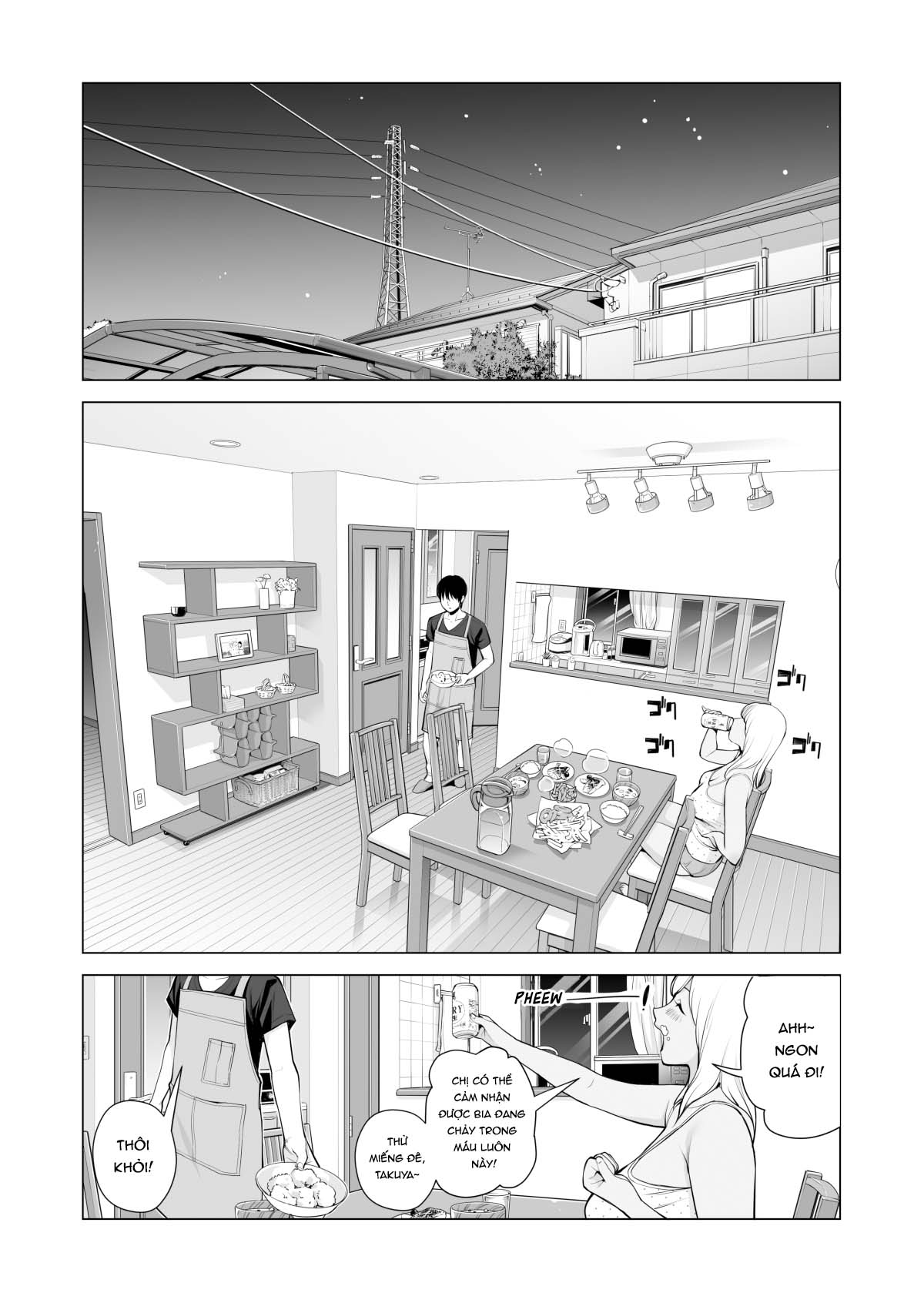 nureane – đêm hè, làm tình cùng chị gái đã ly dị chapter 1 22