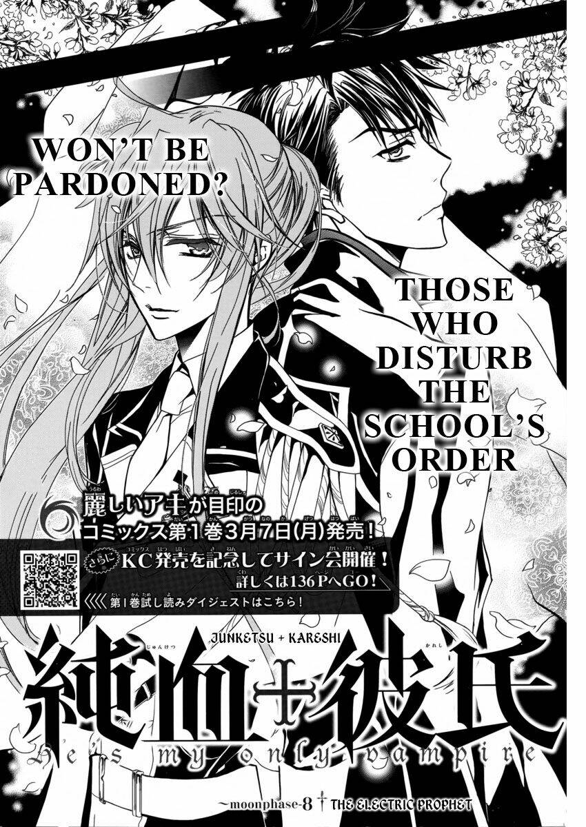 junketsu+kareshi chapter 8 4