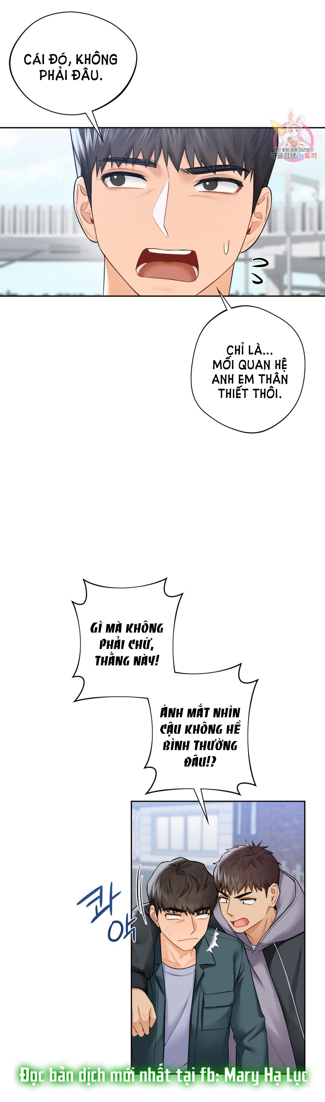 [18+] không là bạn bè chapter 23.2 4