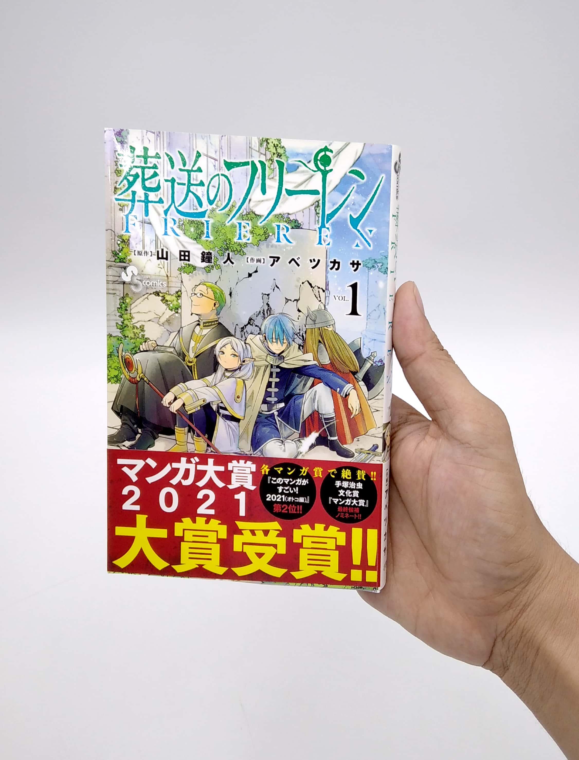 Sách ngoại văn: Sousou No Frieren 1 - Frieren: Beyond Journey's End (Japanese Edition)