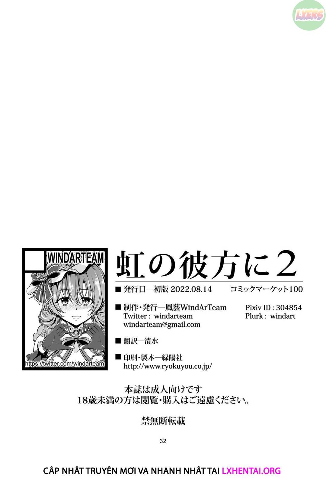 bên kia cầu vồng chapter 2 35