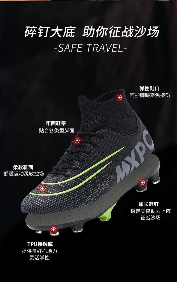 LCRTZKG C La Assassin 13 Giày bóng đá nam Cô gái Người lớn Trẻ em Móng tay dài AG Gãy TF Sinh viên Đào tạo Cao Bang Chuyên nghiệp 4