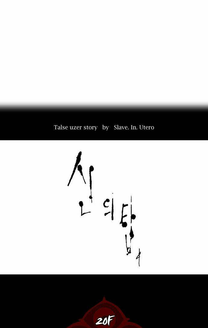 cuộc chiến trong tòa tháp chapter 88 8