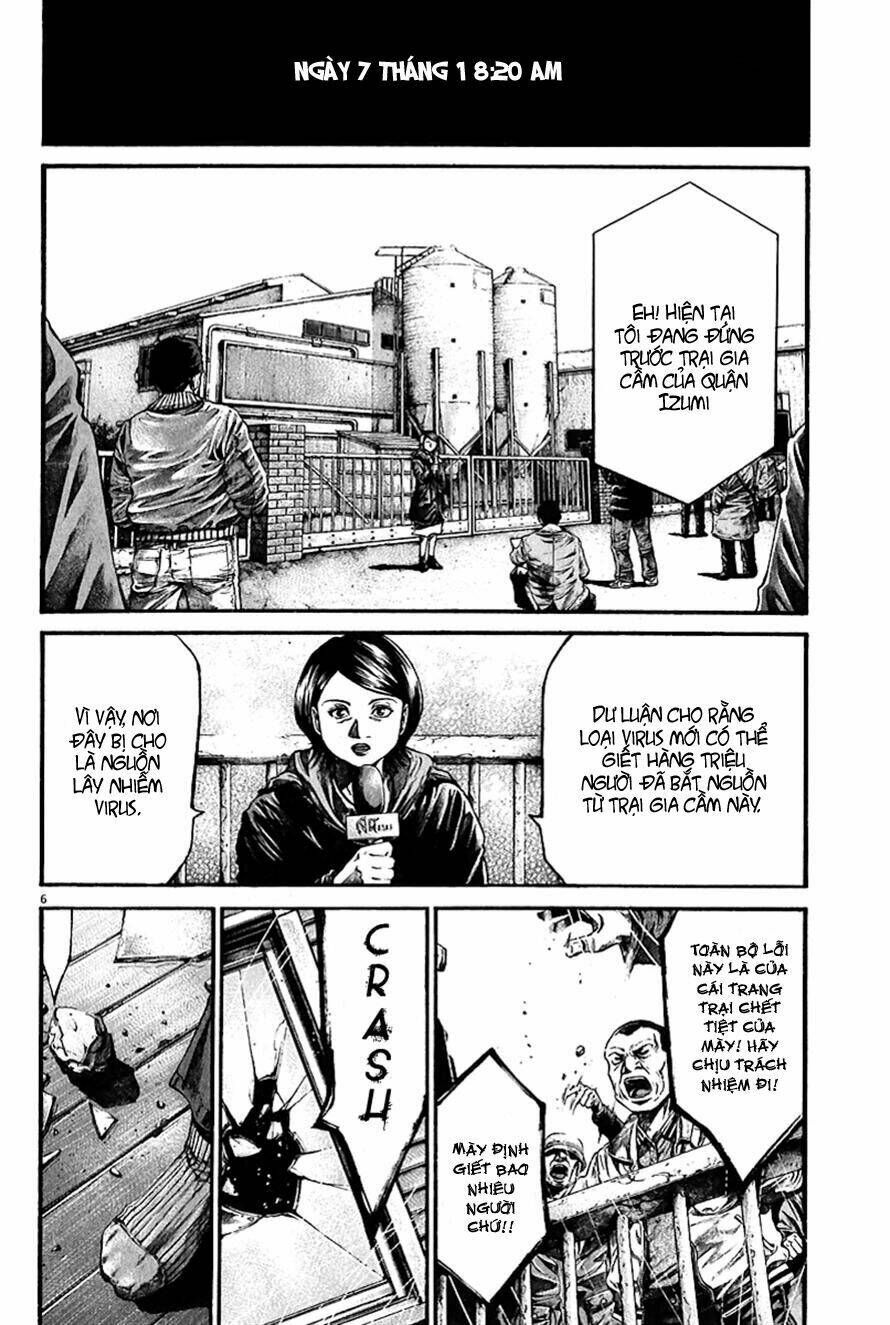 kansen rettou chapter 2 8