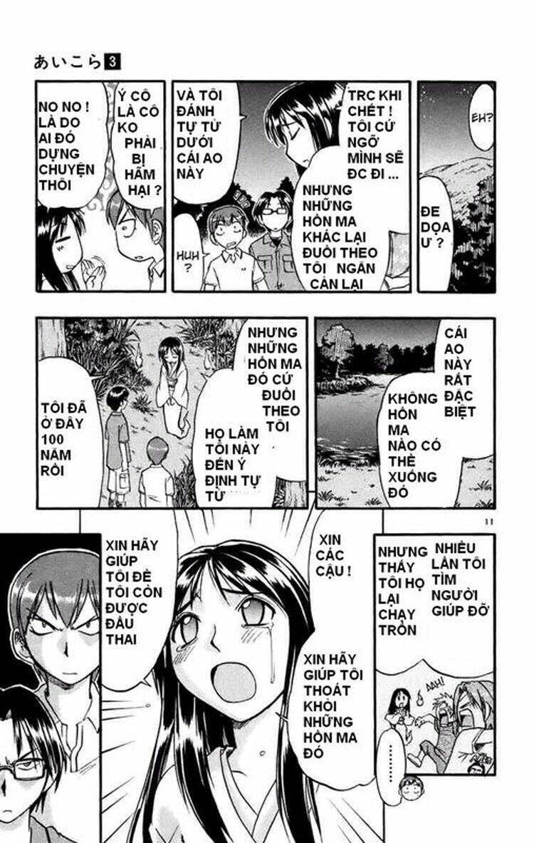 ai kora chapter 29 11