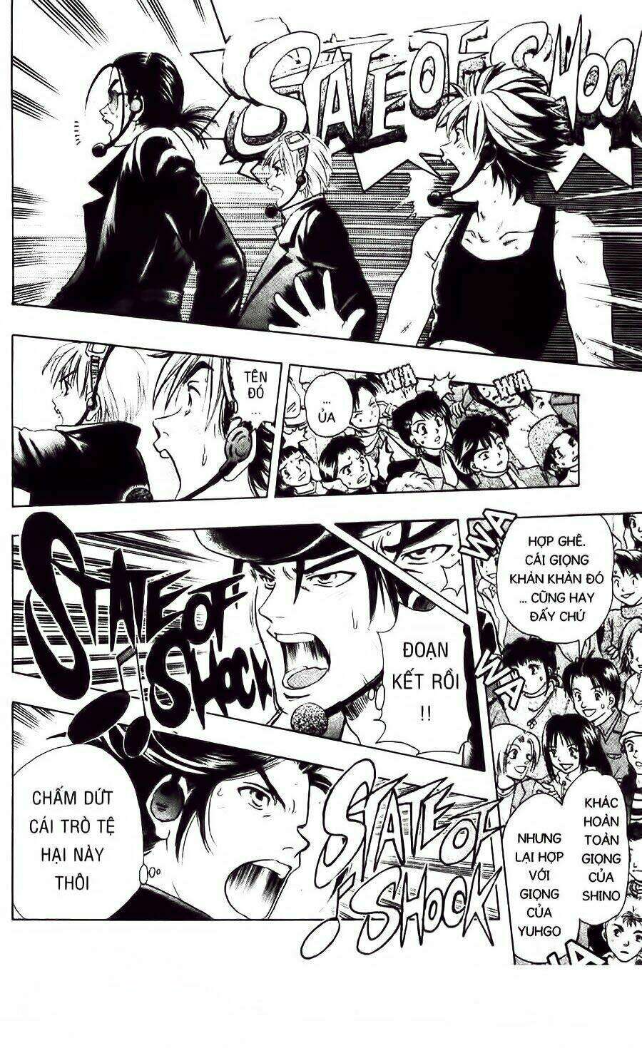 dragon voice chapter 1 67