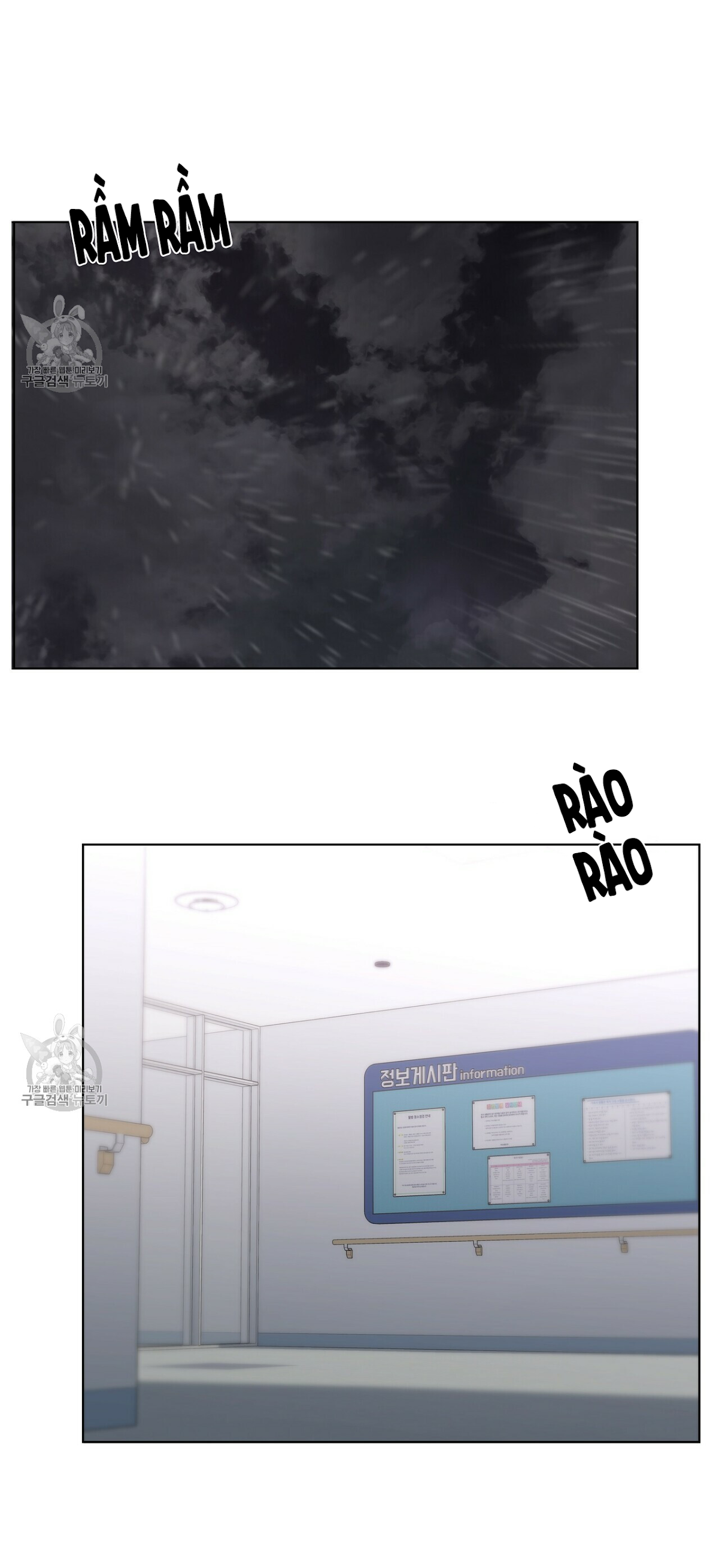 hội chứng chapter 20 49