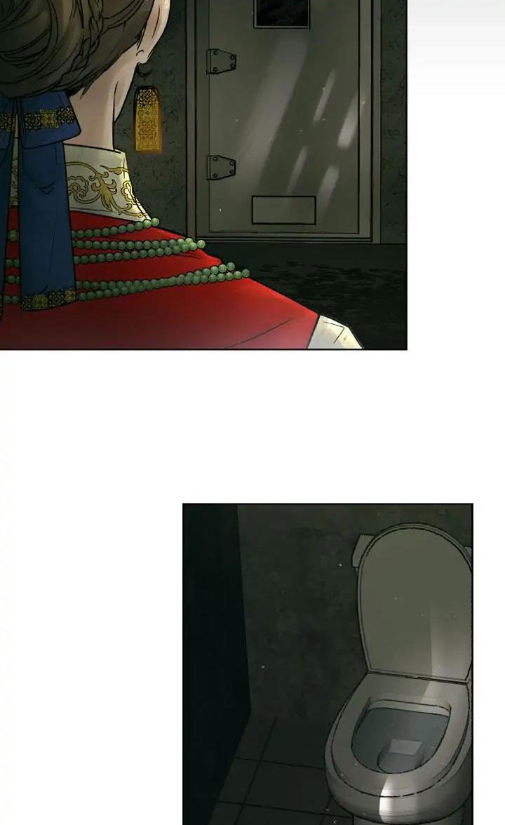 ảo ảnh trong đêm chapter 0.1 7