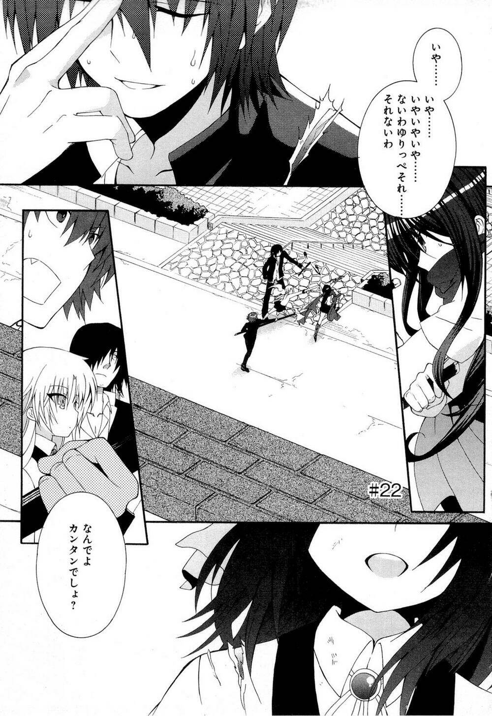 angel beats! heaven's door chapter 22 16