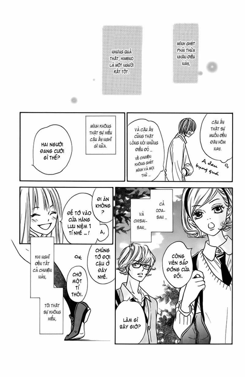 nakanmon! chapter 4 26