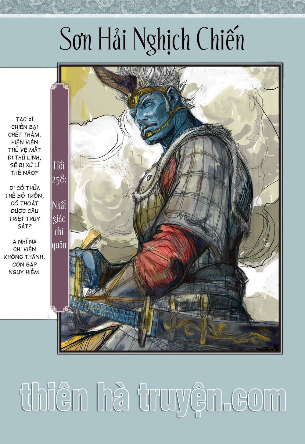 sơn hải kinh truyện chapter 257 32