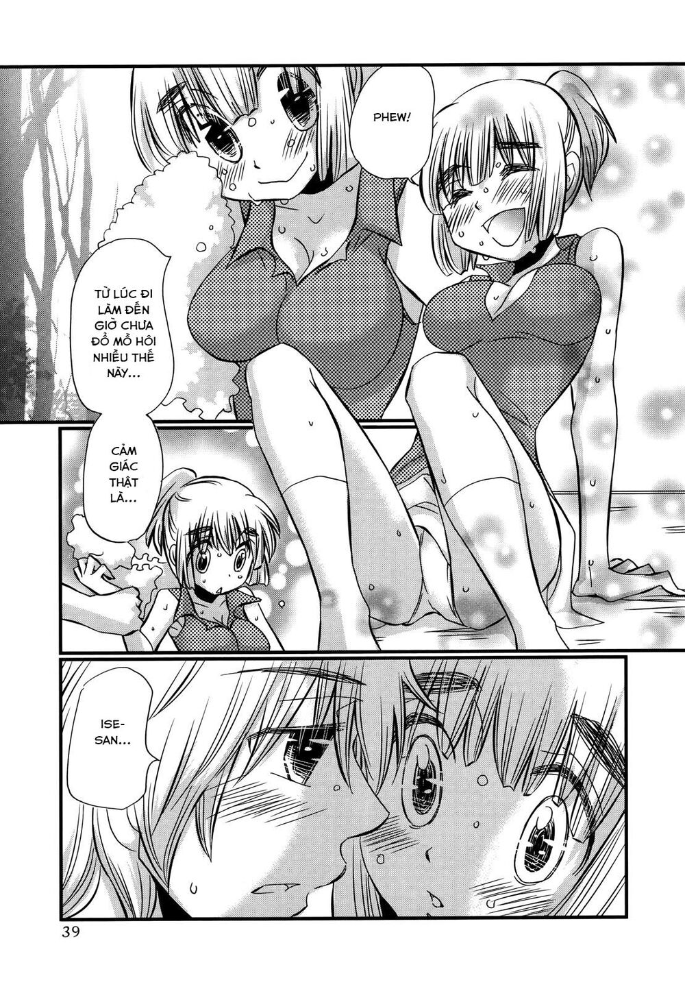 usotsuki paradox chapter 74.2 11