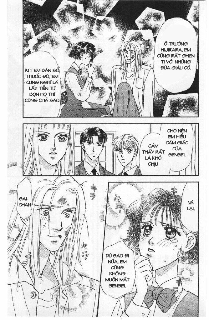 yamada tarou monogatari chapter 3 33