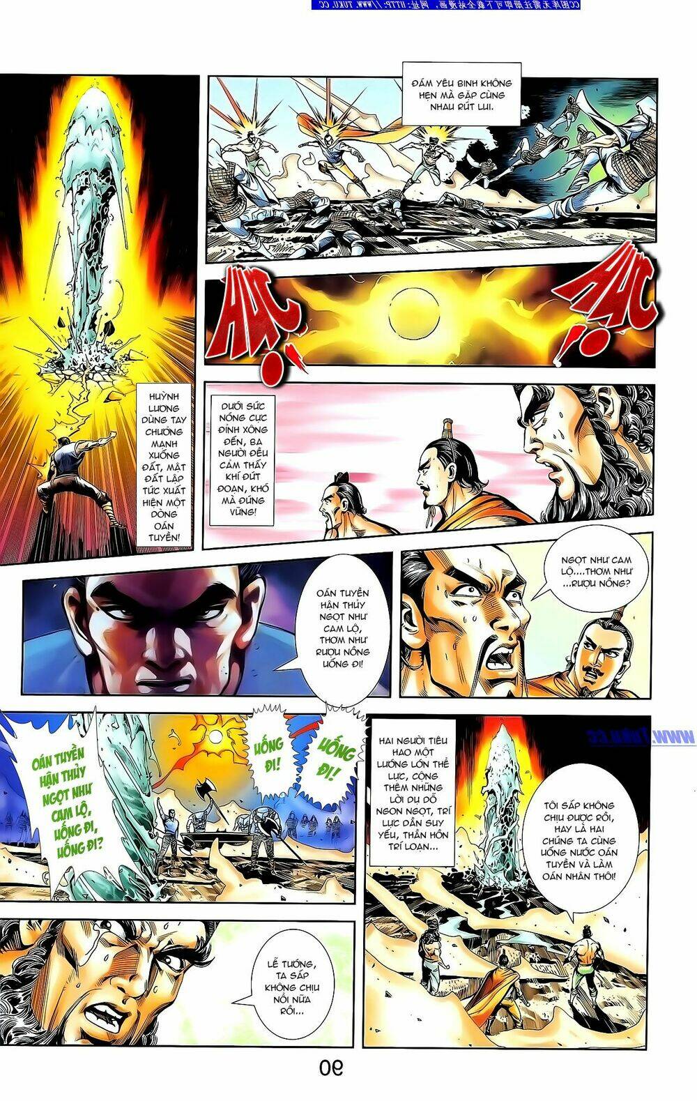 thiên tử truyền kỳ 1 - cơ phát khai chu bản chapter 135 16