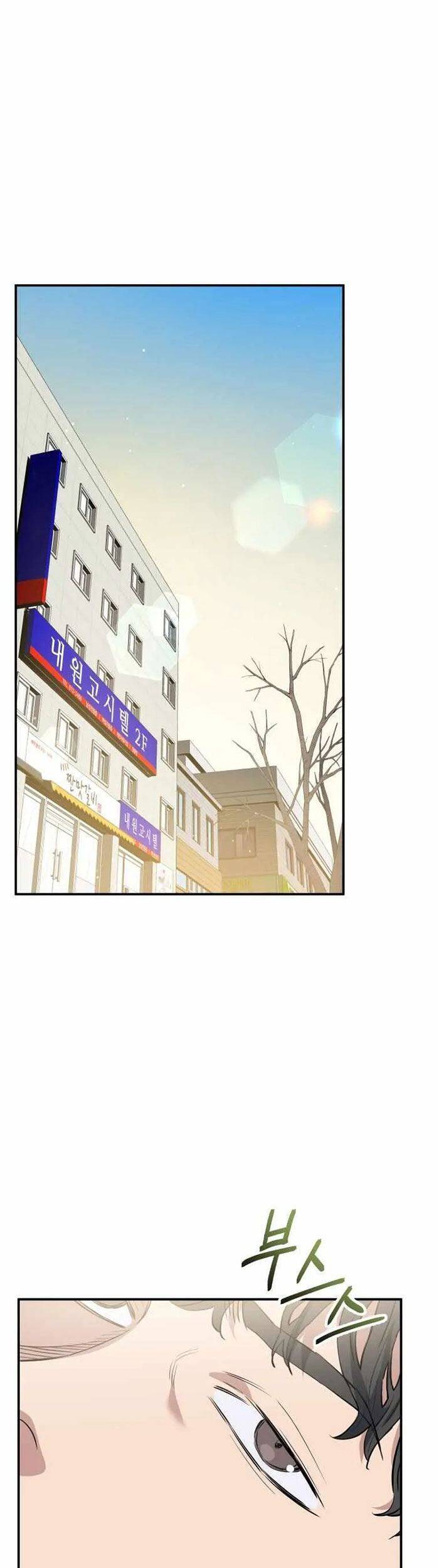 hệ thống oán hận của ta chapter 3 1