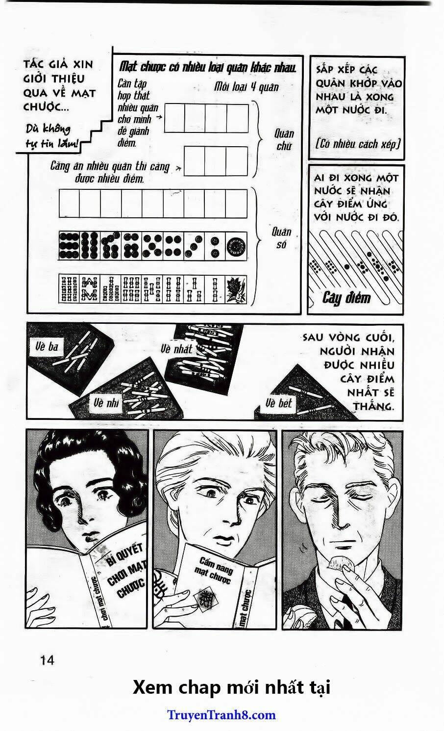 doubutsu no oishasan chapter 44 7