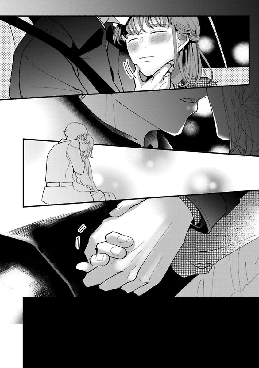 tiền bối à, hãy ăn em đi chapter 4.2 14