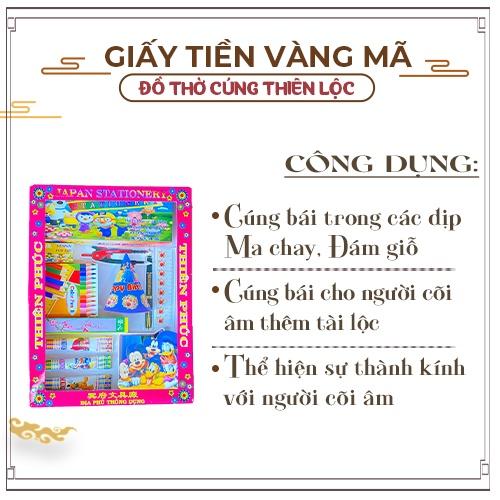 Bộ Cúng Dụng Cụ Học Tập Cho Trẻ Em Bằng Giấy - Hàng Mã Thiên Lộc