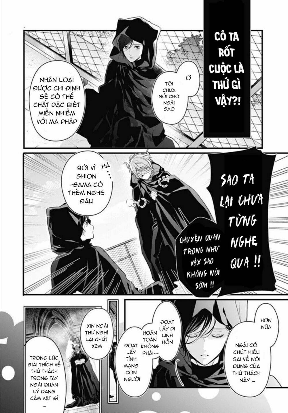 cô ấy quá dễ thương, tôi không nỡ ra tay chapter 1 12