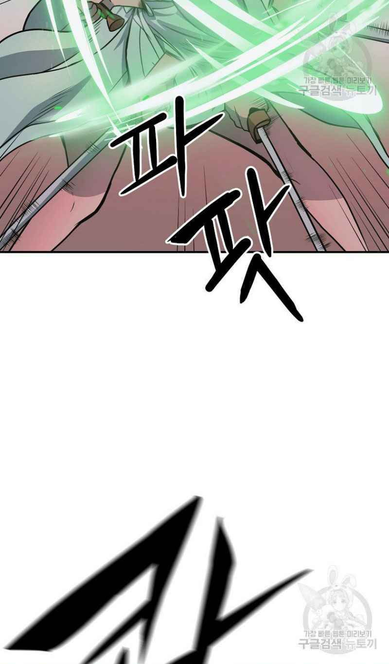 thiếu niên phương sĩ chapter 7 61