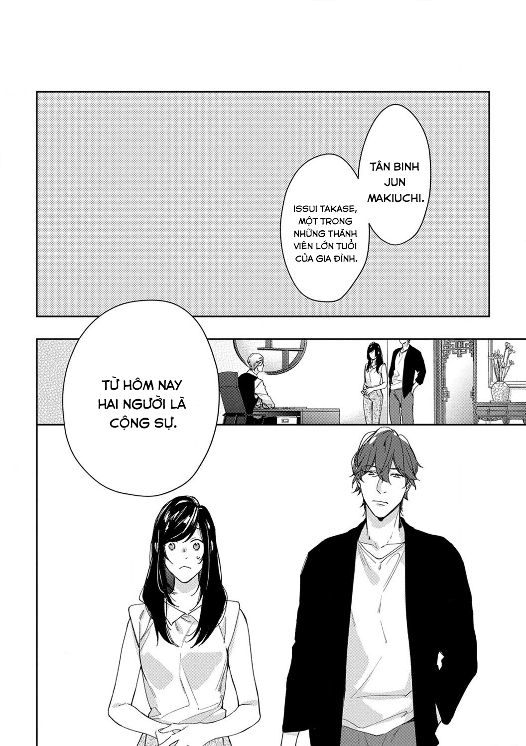 sex drive chapter 1.1 6