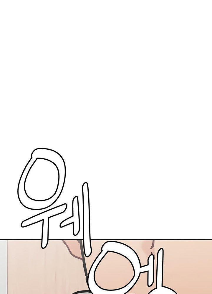 người dì khiêu gợi chapter 74.1 18