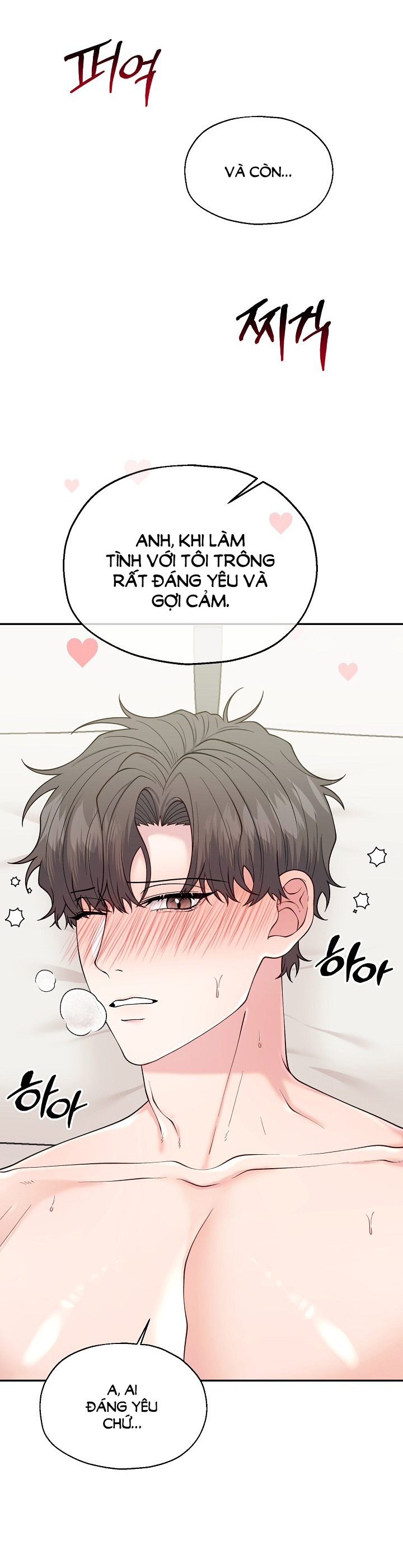 Đâu Phải Như Thế Này chapter 5.1 - Trang 17