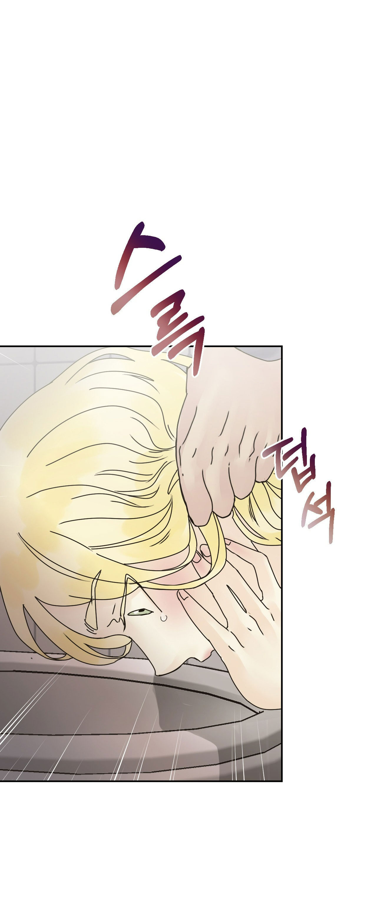 Trở Thành Gia Đình chapter 17.1 - Trang 4