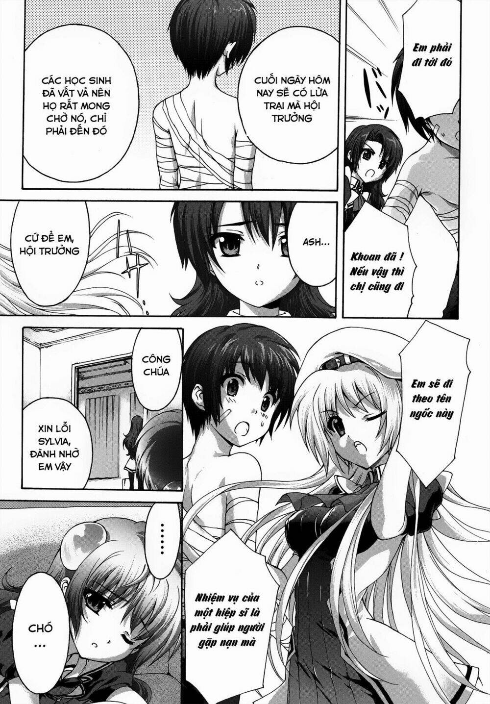 seikoku no dragonar chapter 20 22