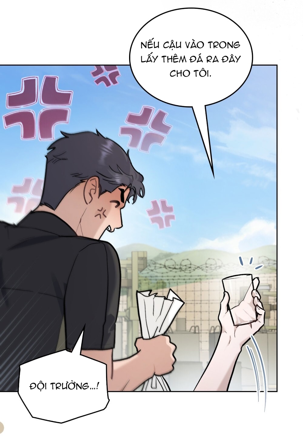 merry psycho chapter 22.2 7