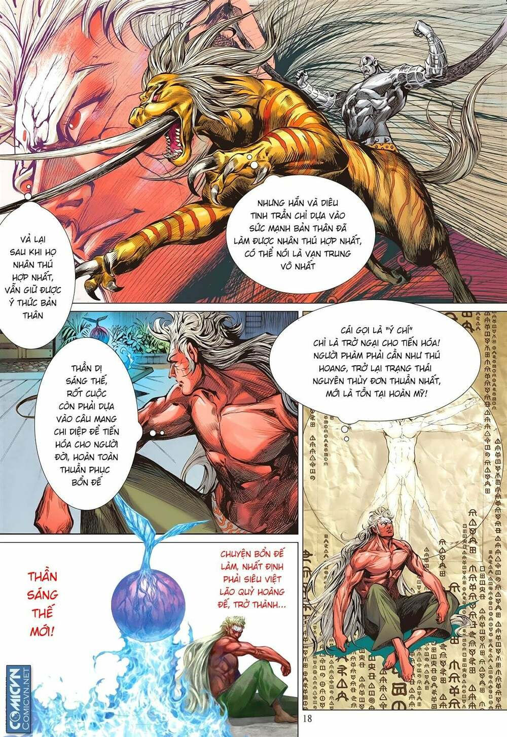 sơn hải kinh truyện chapter 104 17