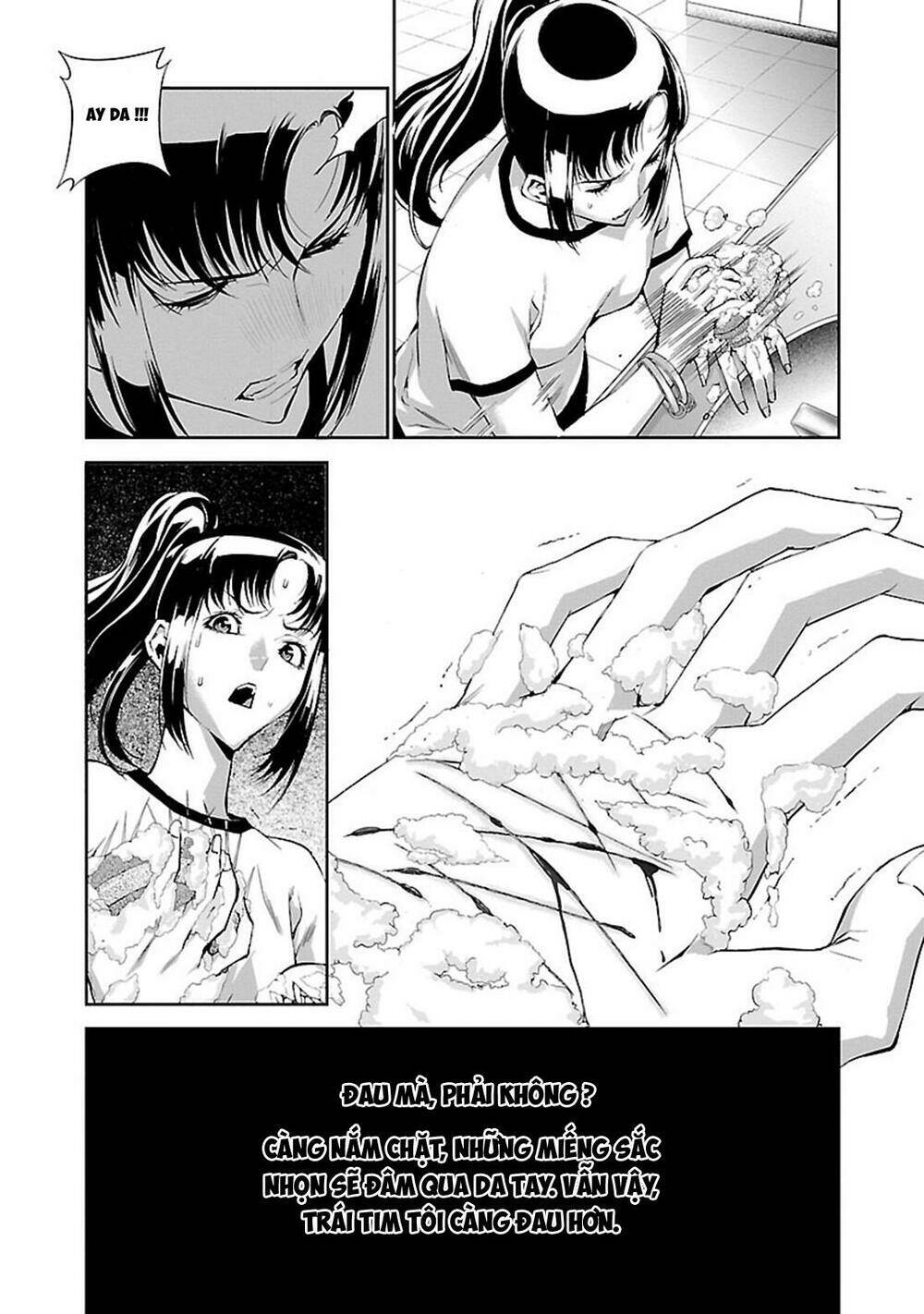 tomogui (razen) chapter 3 14