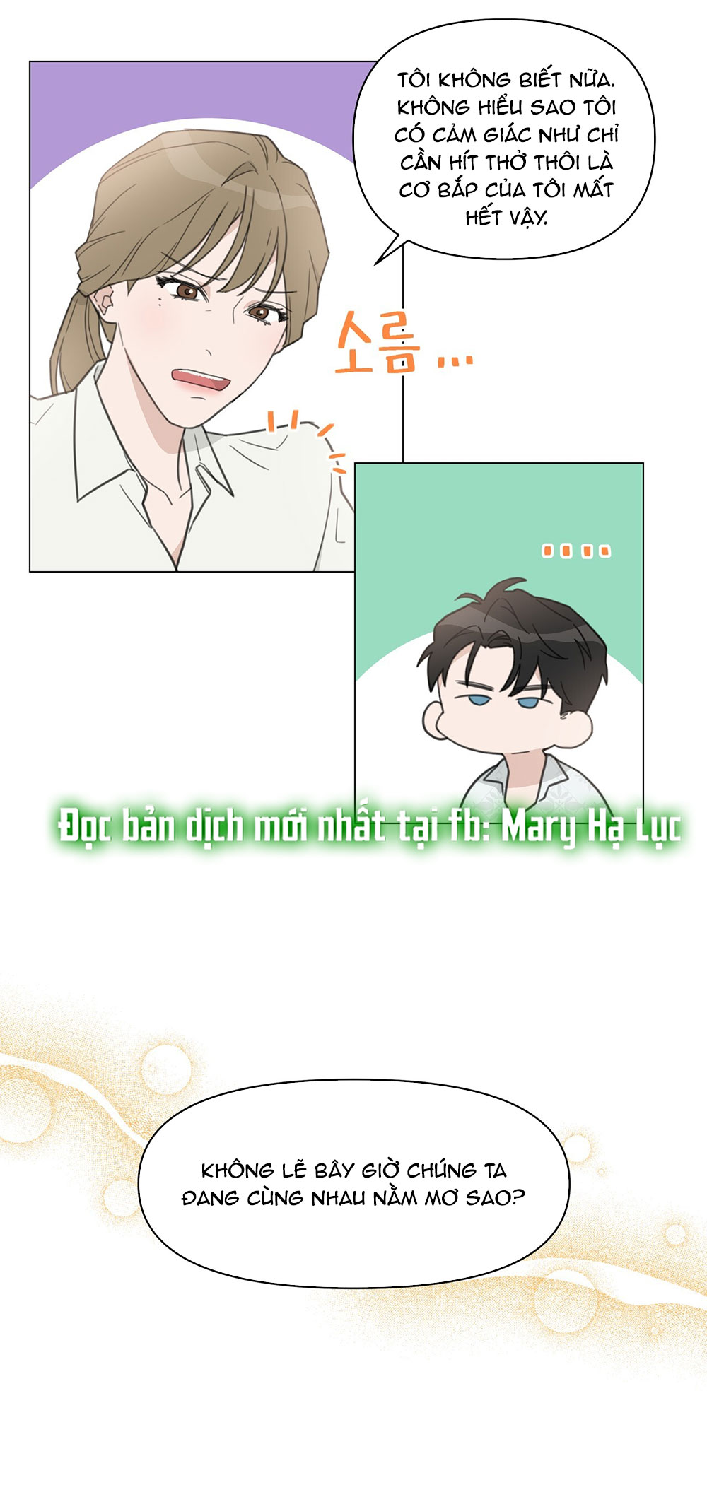 [18+] cách thu hút cơ thể của cấp trên chapter 3.1 2