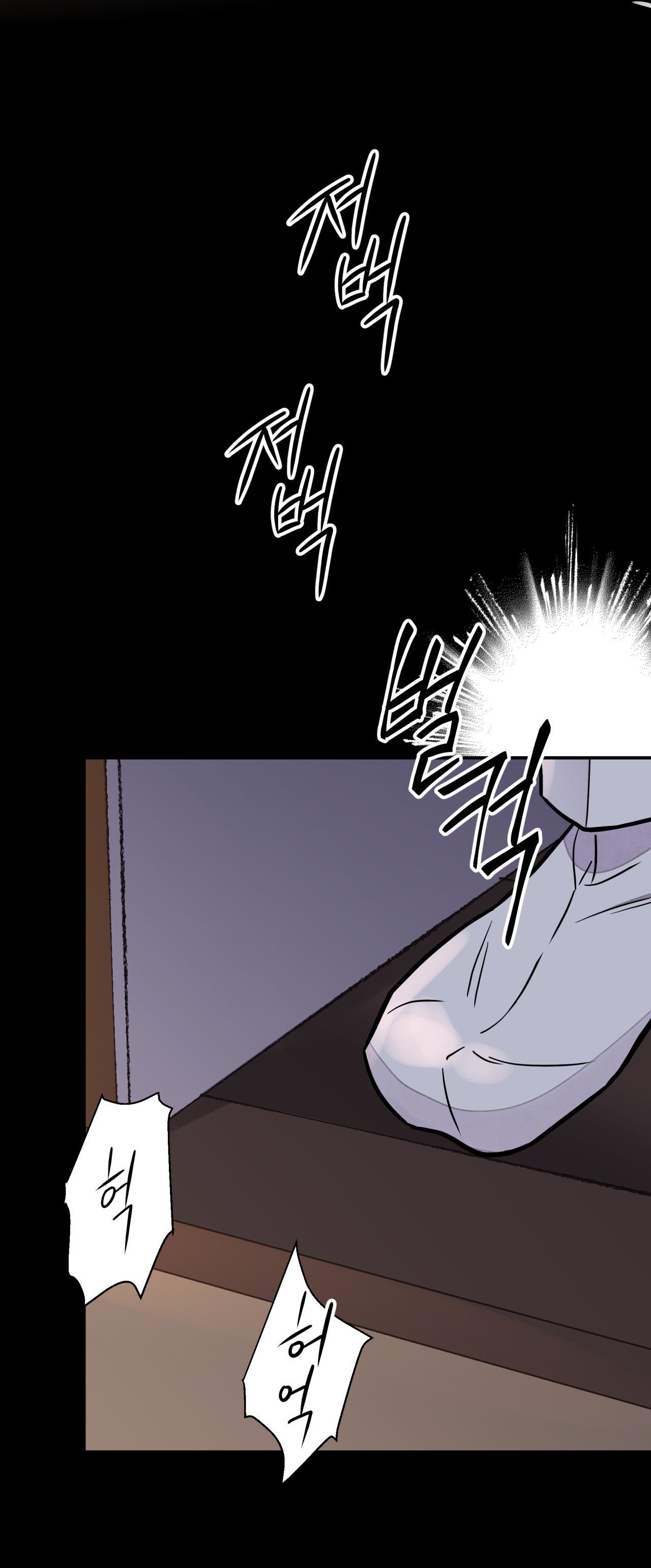 [18+] trượng kiếm tựa hoa chapter 64.2 6