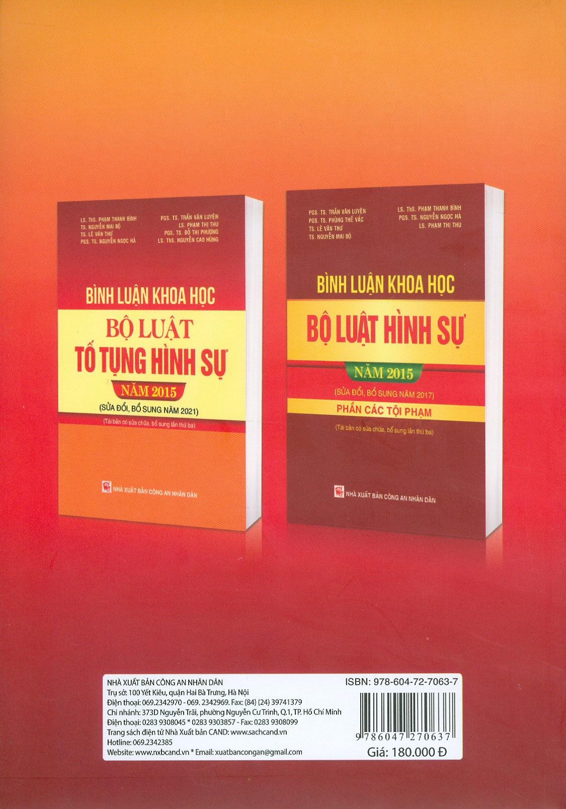 Bộ Luật Tố Tụng Hình Sự Năm 2015 Sửa Đổi, Bổ Sung Năm 2021 Và Văn Bản Hướng Dẫn Thi Hành (Nxb CAND)