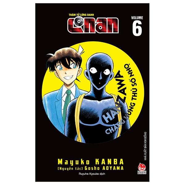 Thám Tử Lừng Danh Conan - Hanzawa Chàng Hung Thủ Số Nhọ - Tập 6