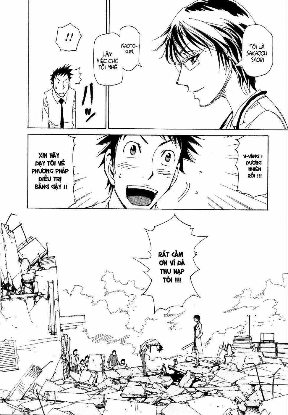 dageki joi saori chapter 1 26