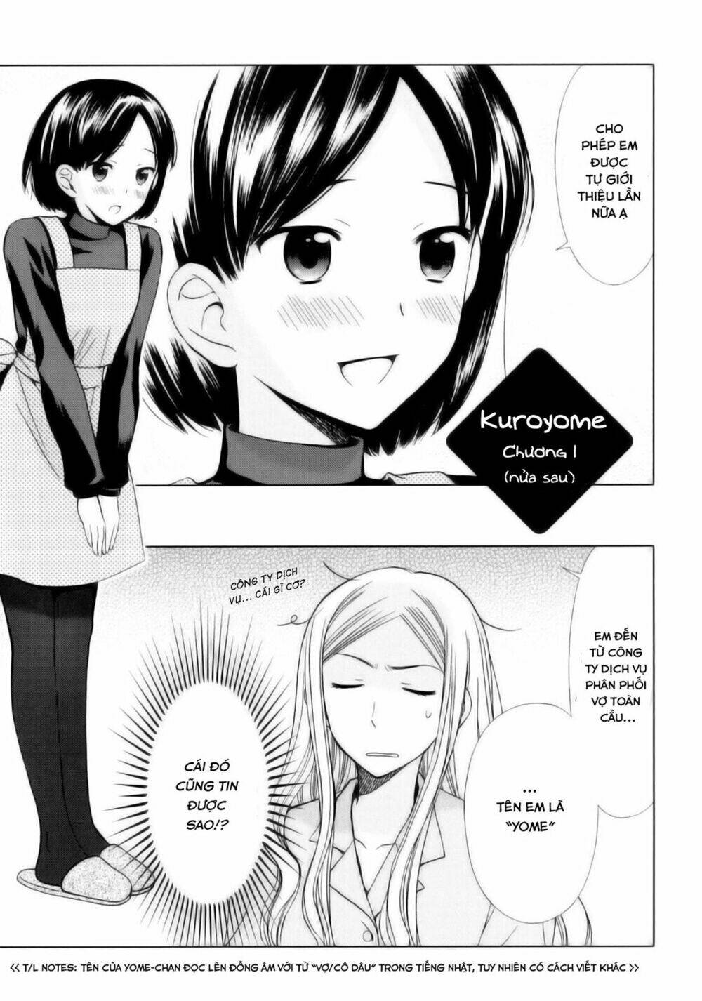 kuroyome chapter 1 13