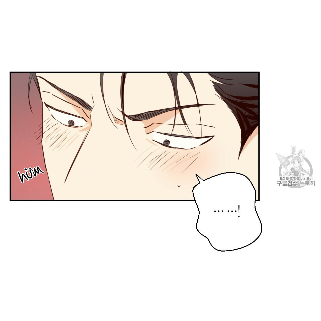 cửa hàng tiện lợi nguy hiểm chapter 9 17