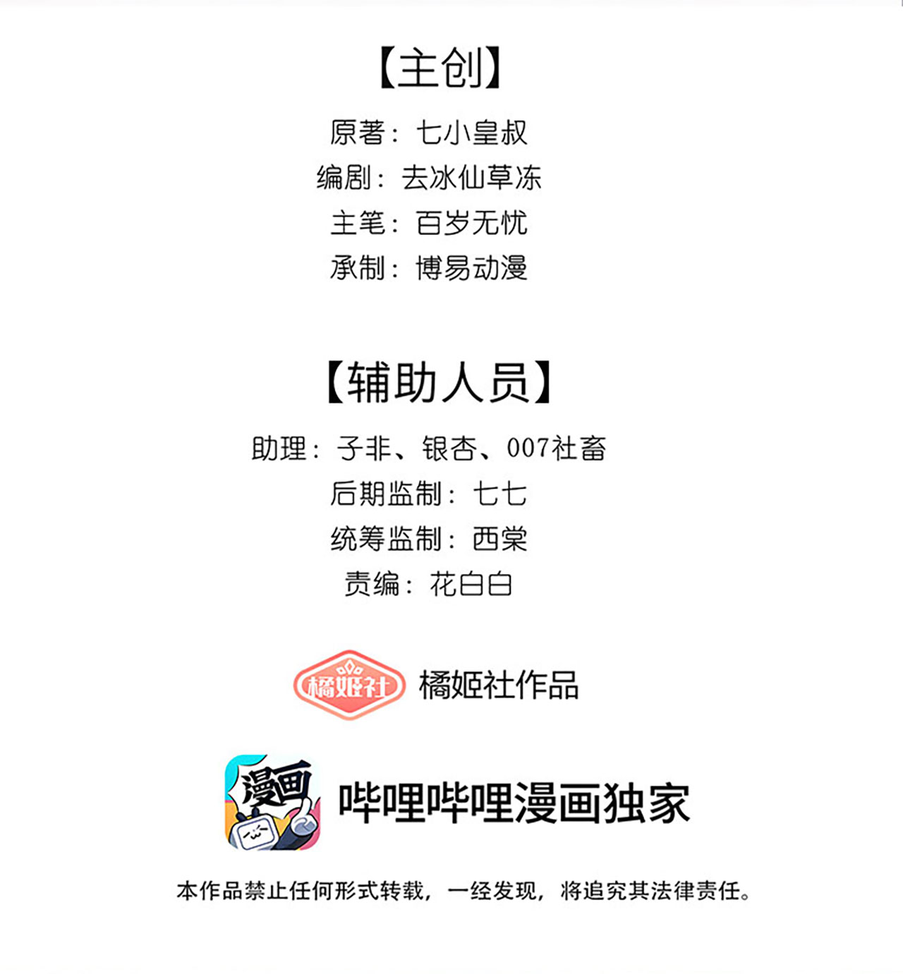 vấn quan chapter 5 2