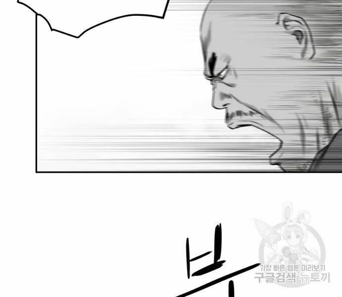 Sát Thủ Anh Vũ Chapter 73 97