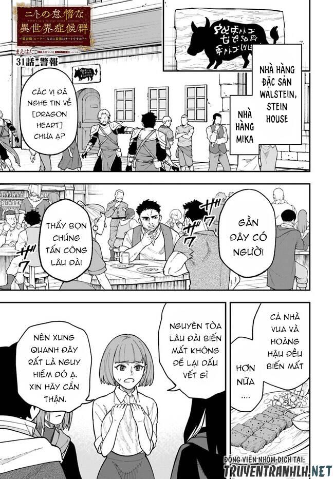 nito no taidana isekai shoukougun: sai jakushoku "healer" nano ni saikyou wa desu ka? chapter 31.1 1