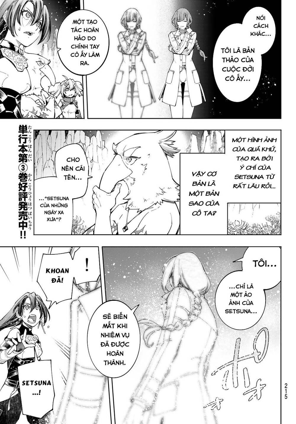 shangri-la frontier ~kusoge hunter, kamige ni idoman to su~ chapter 43 9