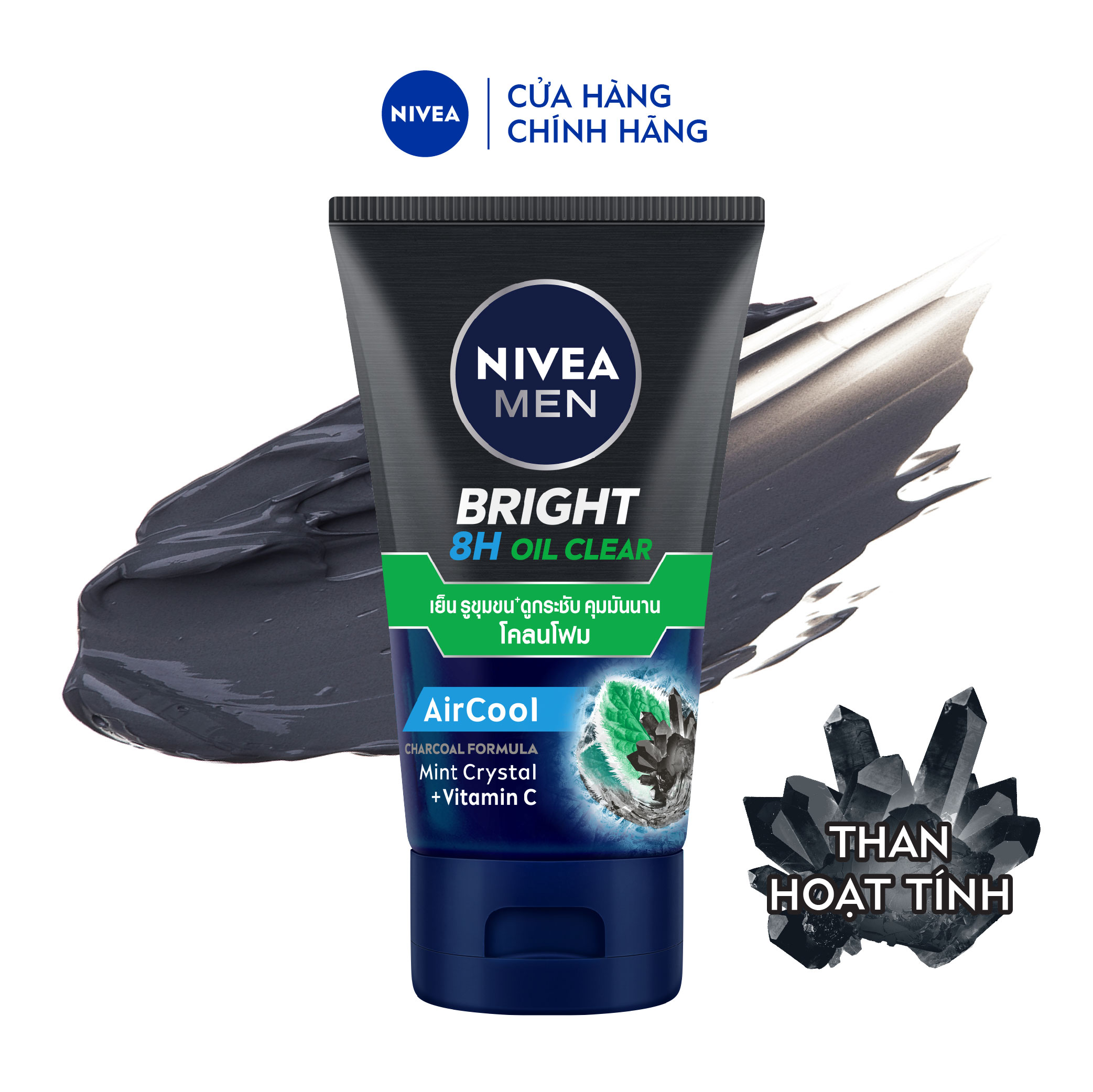 Sữa Rửa Mặt NIVEA MEN Hạt Mát Xa Sạch Nhờn Mát Lạnh - 88880